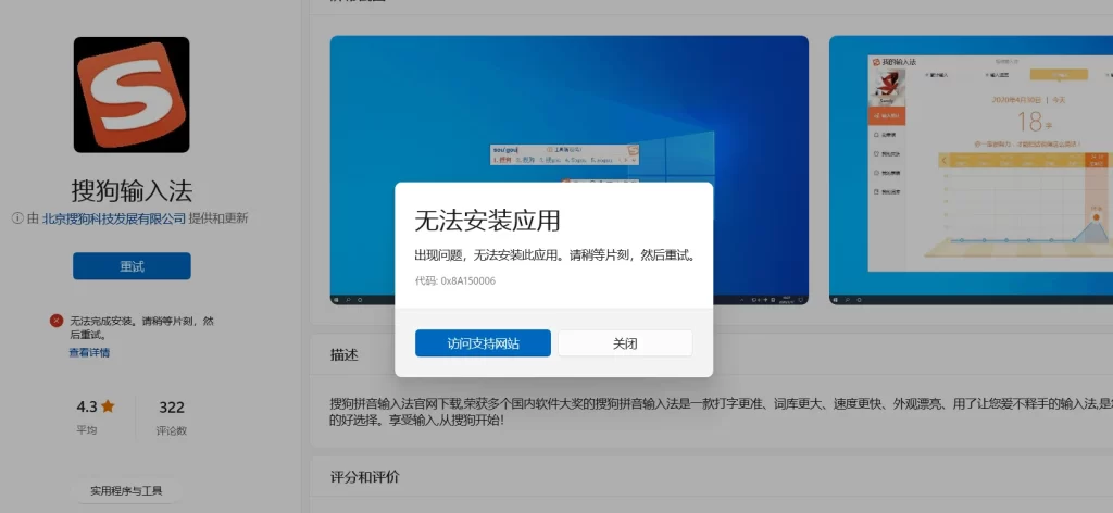 搜狗输入法官网如何输入自定义短语？从入门到精通的完整指南
