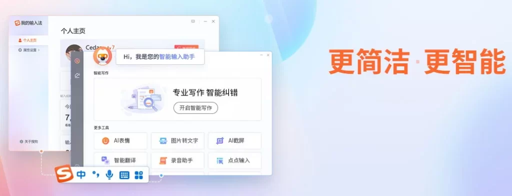 搜狗输入法官网卡顿严重怎么优化？从网页加载慢到交互流畅的完整解决方案