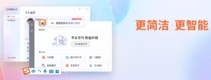 搜狗输入法官网卡顿严重怎么优化？从网页加载慢到交互流畅的完整解决方案 