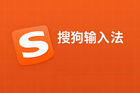 搜狗输入法官网词库导入导出教程：完整指南