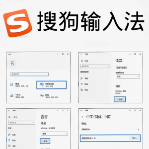 搜狗输入法官网能识别手写板输入吗？ 