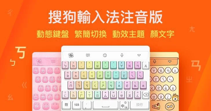 搜狗输入法官网安装失败提示错误怎么办？完整解决指南