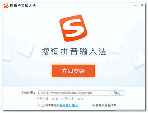 搜狗输入法官网登录失败或同步异常怎么解决？